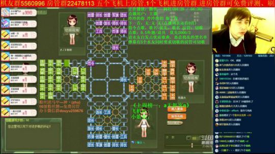 坑货56817发布了一个斗鱼视频2019-11-21