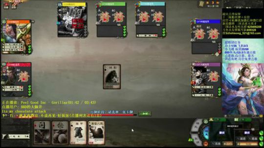 这是一个（）的直播间！ 2019-11-21 01点场