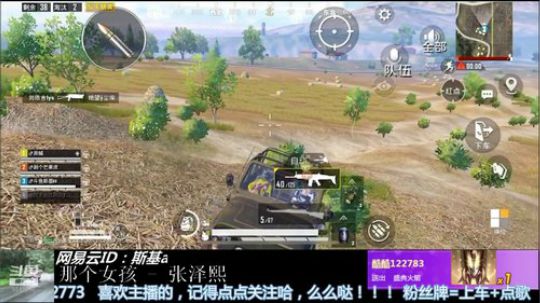 【斯基】第一次做直播，请多指教 2019-11-20 18点场