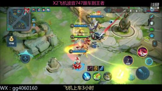 木兰战神,也有春天,猴子天下无敌 2019-11-21 20点场