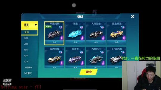 排位帝:荧光棒交一下吧 2019-11-20 22点场