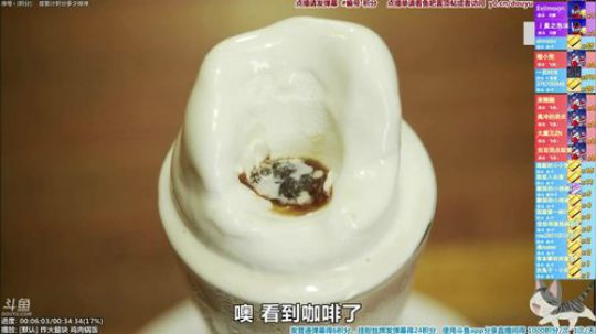 根本阿呆发布了一个斗鱼视频2019-11-21