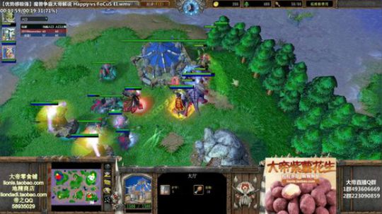 我在斗鱼看大帝LioN直播魔兽争霸