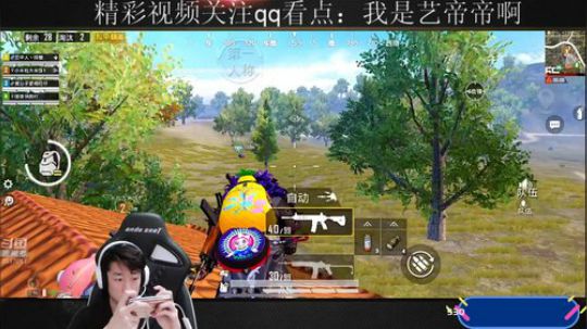 海岛狙神，扫车之王 2019-11-17 17点场