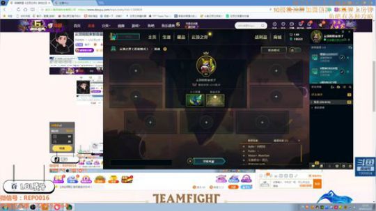 云顶阴阳家言出法随口含天宪！！！ 2019-11-21 12点场