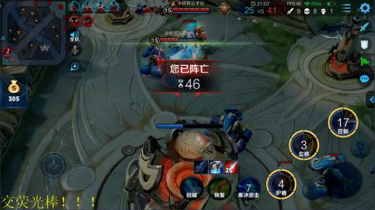 登月团丶离去发布了一个斗鱼视频2019-11-21