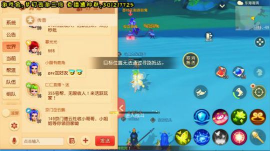 梦幻西游三维版 宇宙最强零氪导师 2019-11-15 19点场