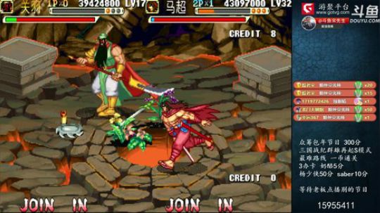 我在斗鱼看宋先生直播怀旧游戏