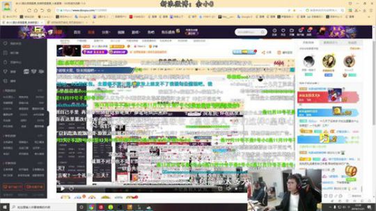 余小C：峡谷之巅最强王者对局！！ 2019-11-21 11点场