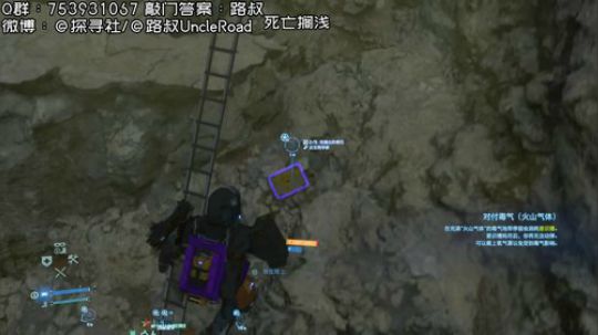 路叔】死亡搁浅 修路太慢还是滑索吧 2019-11-20 21点场
