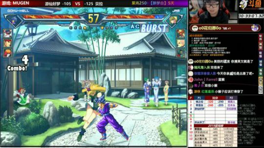 【MUGEN】 2019-11-20 21点场