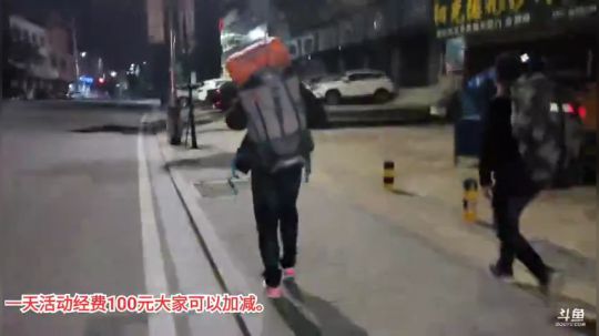 徒步深圳第12天。 2019-11-20 21点场