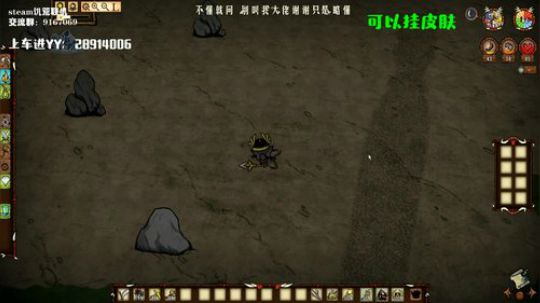 【饥荒联机】通宵车，不怕冷的来挤挤 2019-11-21 02点场