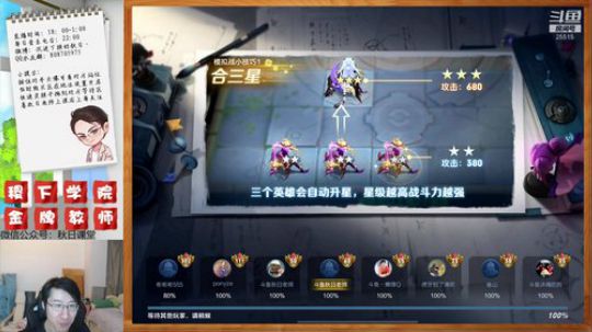 法刺实在是太好玩了 2019-11-20 21点场