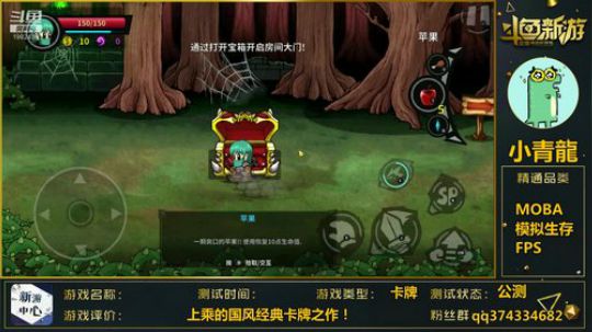 最有意思的直播间 2019-11-12 16点场