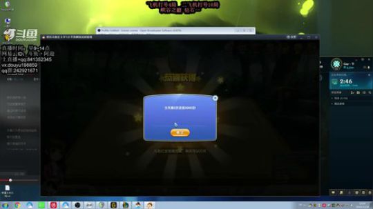 寒冰专场：单排峡谷之巅冲分 2019-11-18 09点场