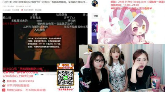 藤一的小幸运发布了一个斗鱼视频2019-11-21