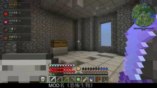 百事 恐怖生物 别叫我开作弊 2019-11-20 23点场