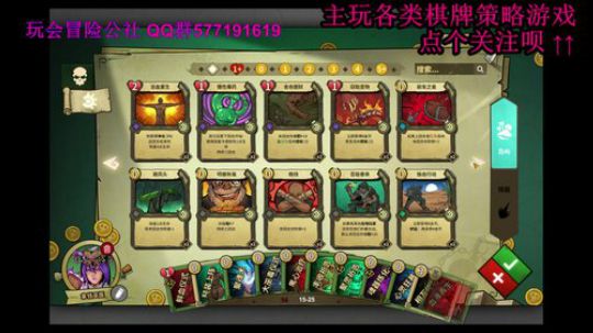 于心棋牌室，一个智商欠费的直播间 2019-11-18 21点场