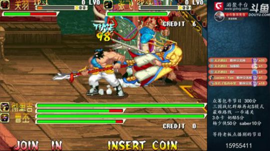 我在斗鱼看宋先生直播怀旧游戏