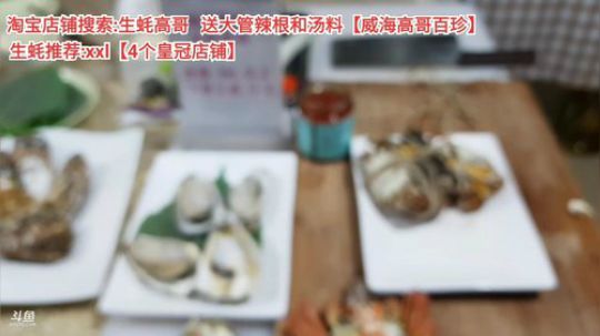 西北老狼哥哥发布了一个斗鱼视频2019-11-21