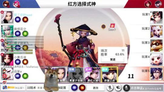 老尼：祝悠悠生日快乐！！！ 2019-11-12 20点场