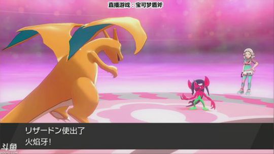 肝道夫：从零开始的宝可梦世界探索！ 2019-11-20 22点场