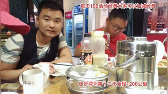 徒步深圳第13天。 2019-11-21 19点场