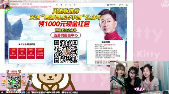 格莱美发布了一个斗鱼视频2019-11-21
