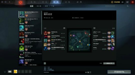 起晚了,打打dota！73965 2019-11-21 18点场