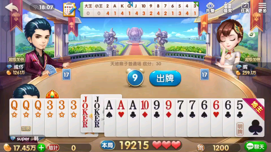 Poker丶小旺发布了一个斗鱼视频2019-11-21