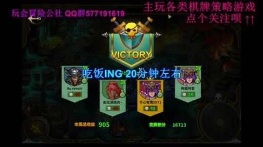 于心棋牌室，一个智商欠费的直播间 2019-11-18 17点场