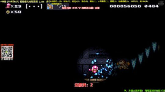 马里奥⭐️快乐就完事了 2019-11-21 00点场