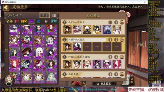 随风：快乐斗技 2019-11-21 15点场