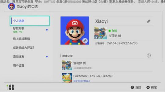 排位已大师，冲前十！ 2019-11-20 22点场