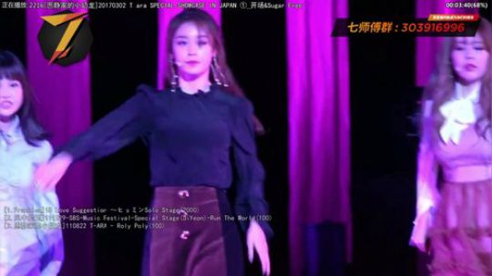 我在斗鱼看7师傅直播一起看