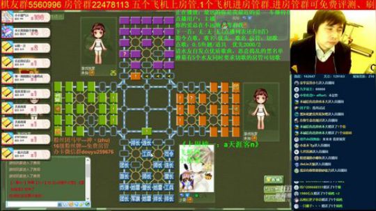 坑货56817发布了一个斗鱼视频2019-11-21