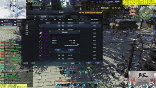 少林技能还可以哟！ 2019-11-21 19点场