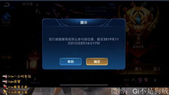 大概你会开心 2019-11-21 21点场