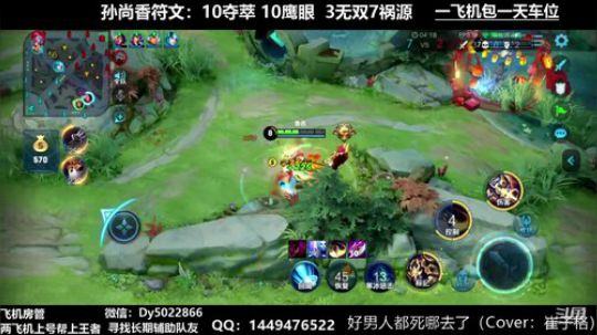 微信免费带人上车有没有不想努力的鸭 2019-11-20 01点场