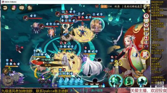 随风：冲分冲分 2019-11-20 19点场