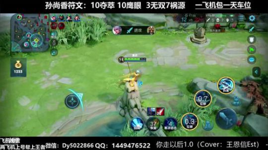 微信免费带人上车有没有不想努力的鸭 2019-11-21 09点场