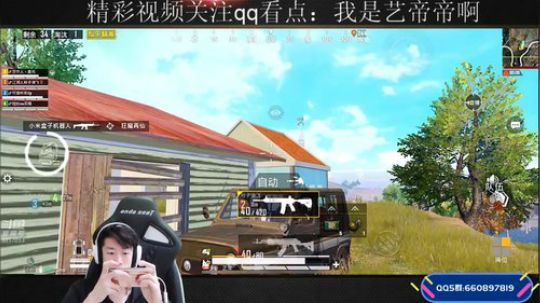 海岛狙神，扫车之王 2019-11-17 12点场