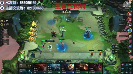 王者红包局 2019-11-19 10点场