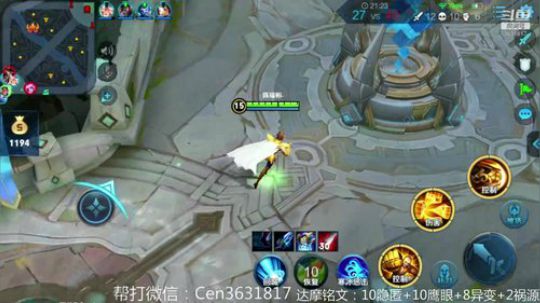 国服达摩，骚操作，实力带粉!!! 2019-11-21 09点场