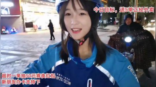 肖淑洁生命中的光和盐发布了一个斗鱼视频2019-11-21
