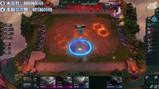 王者红包局 2019-11-19 12点场
