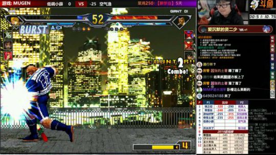【MUGEN】 2019-11-20 23点场