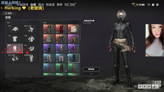 【有位子】有体验感的吃鸡0.0 2019-11-13 15点场