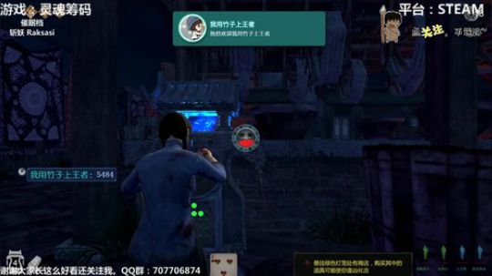 灵魂筹码 铛铛铛~ 2019-11-20 21点场